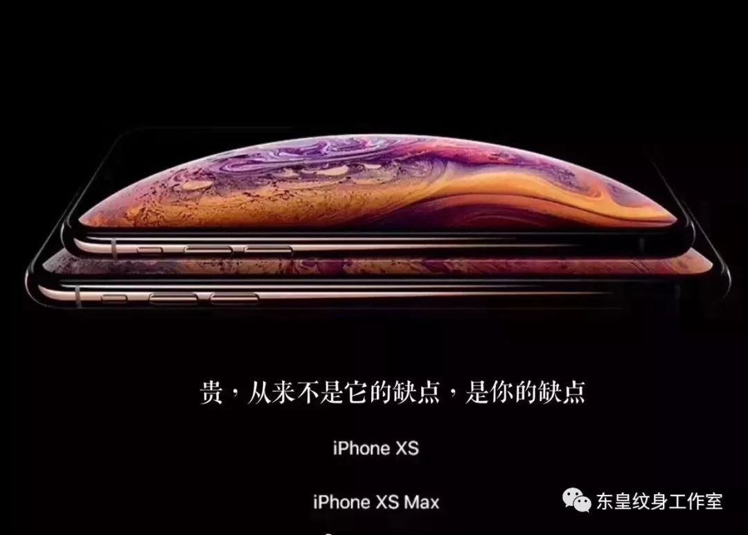 文化 正文  大家来品一品iphone的广告词 贵的东西也许不一定好 但好