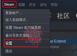 技巧 用steam显示非自身平台游戏的fps 进行