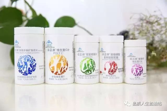 usana葆苾康营养代餐系列,你真的会吃吗?