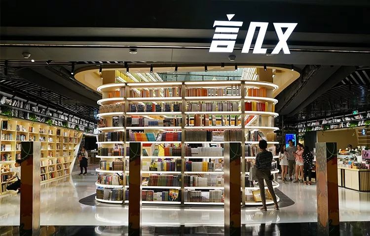 来言几又书店看书吗?oh不,我来开汉兰达的