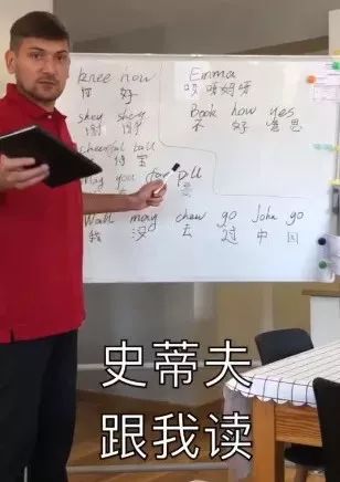 外国人苦练中文,这些"注音"笑哭!网友:历史总是惊人的相似啊.