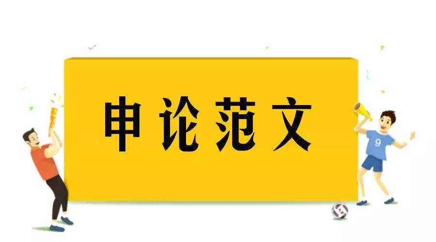 数字经济总量达27.2(2)