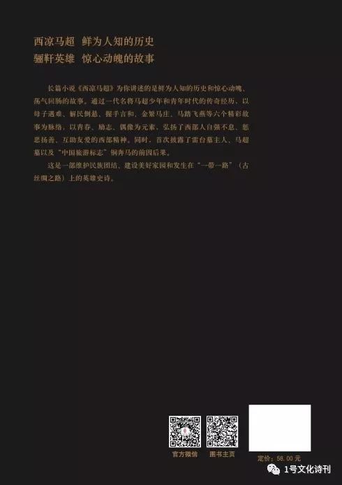 什么人口四字成语关于文学艺术_四字成语艺术字体设计