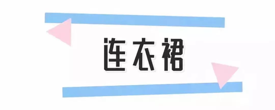 秋冬學劉雯這麼穿，美到爆炸！ 時尚 第12張