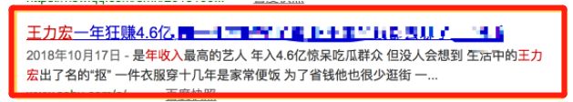 王力宏身家過億卻買二手車和穿破洞襪子！這樣的優質偶像娛樂圈快絕跡了吧 娛樂 第10張