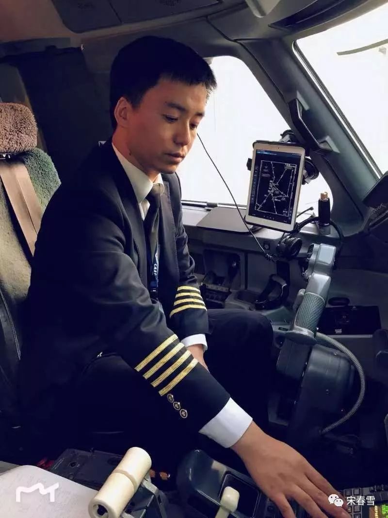 对裱机长招聘_福州航空举办新机长 乘务长聘任仪式(2)