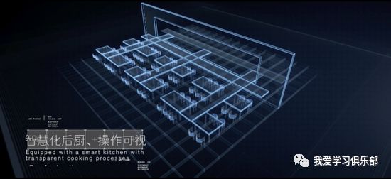 【新興】海底撈斥資1.5億打造的「智慧餐廳」來啦！無人服務究竟體驗如何？ 科技 第19張