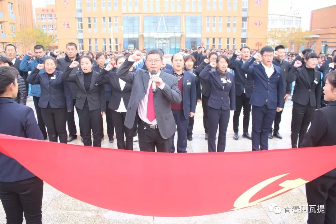 教育教学阿瓦提县各级领导干部前往联系学校参加升国旗仪式和三宣誓