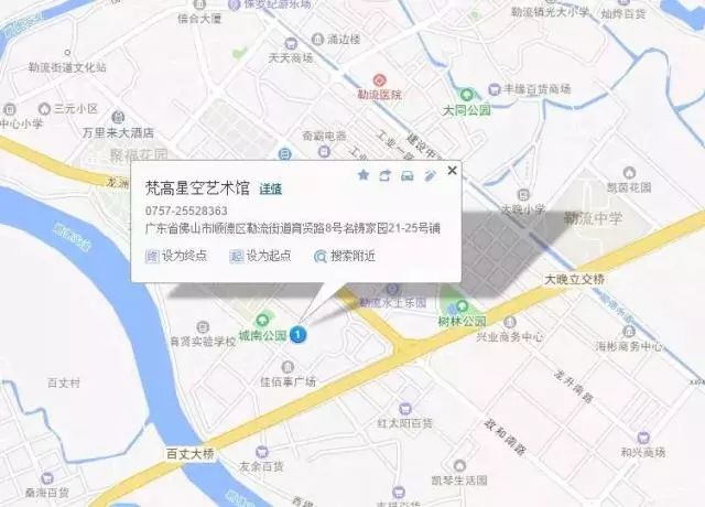 地址:佛山市顺德区勒流街道育贤路8号名铸家园21-25号铺