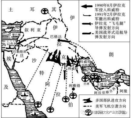 中东历史三部曲快速了解火药桶