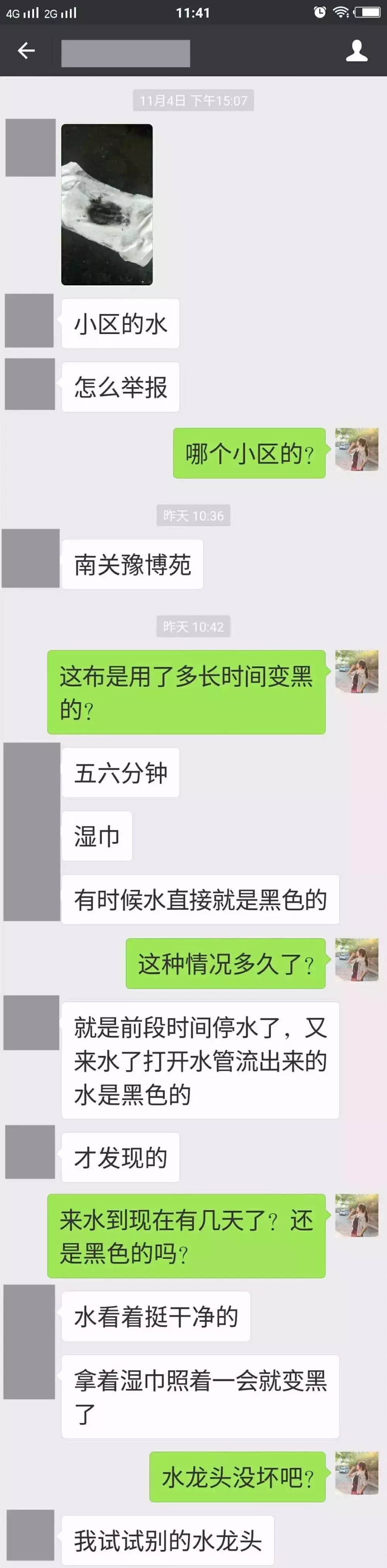 这家的自来水被“漂黑”了吗？是自来水管不清洗惹的祸！