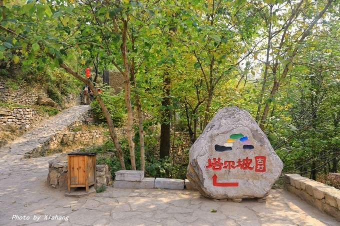 中國最古老的村子之一，因老子下榻於此得名 旅行 第4張