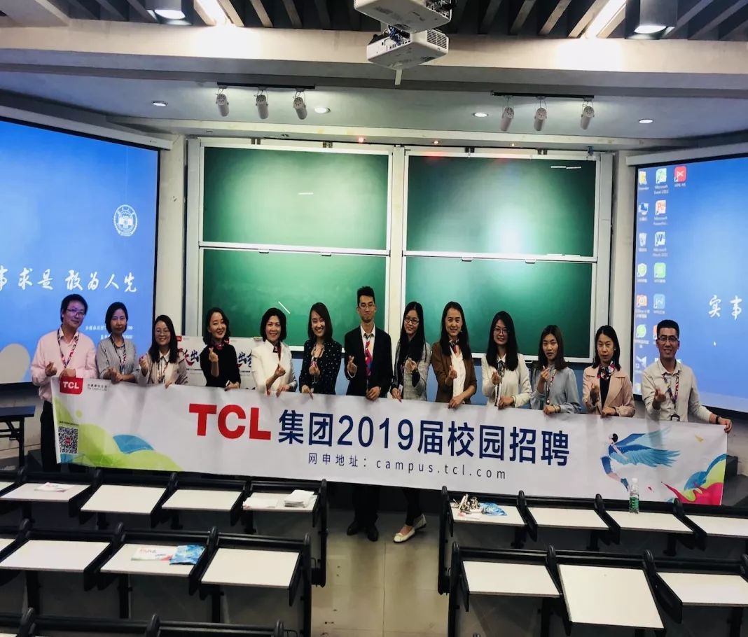 tcl校园招聘_招聘信息 TCL实业 2022届全球校园招聘正式启动(2)
