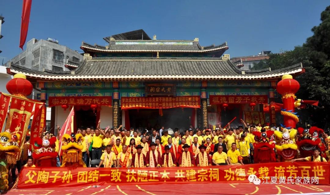 黄姓广西第一大姓走进南宁虎邱黄氏宗祠