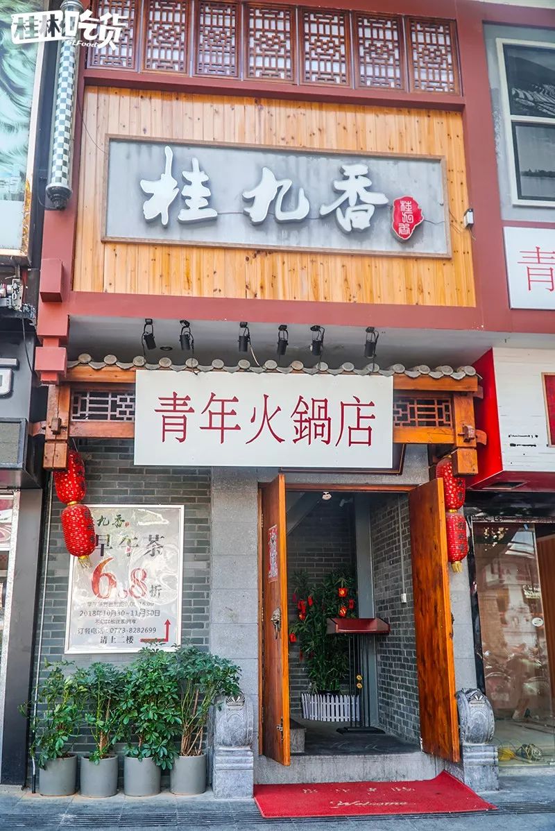 8折!这家火锅店用茶做锅底!还有现点现做的港式早午茶!