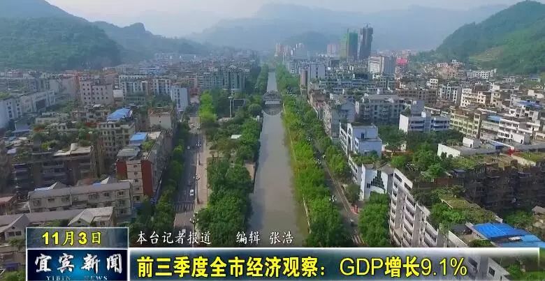 江安县的gdp(3)