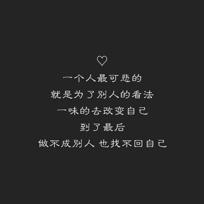 文字头像_ 缘分