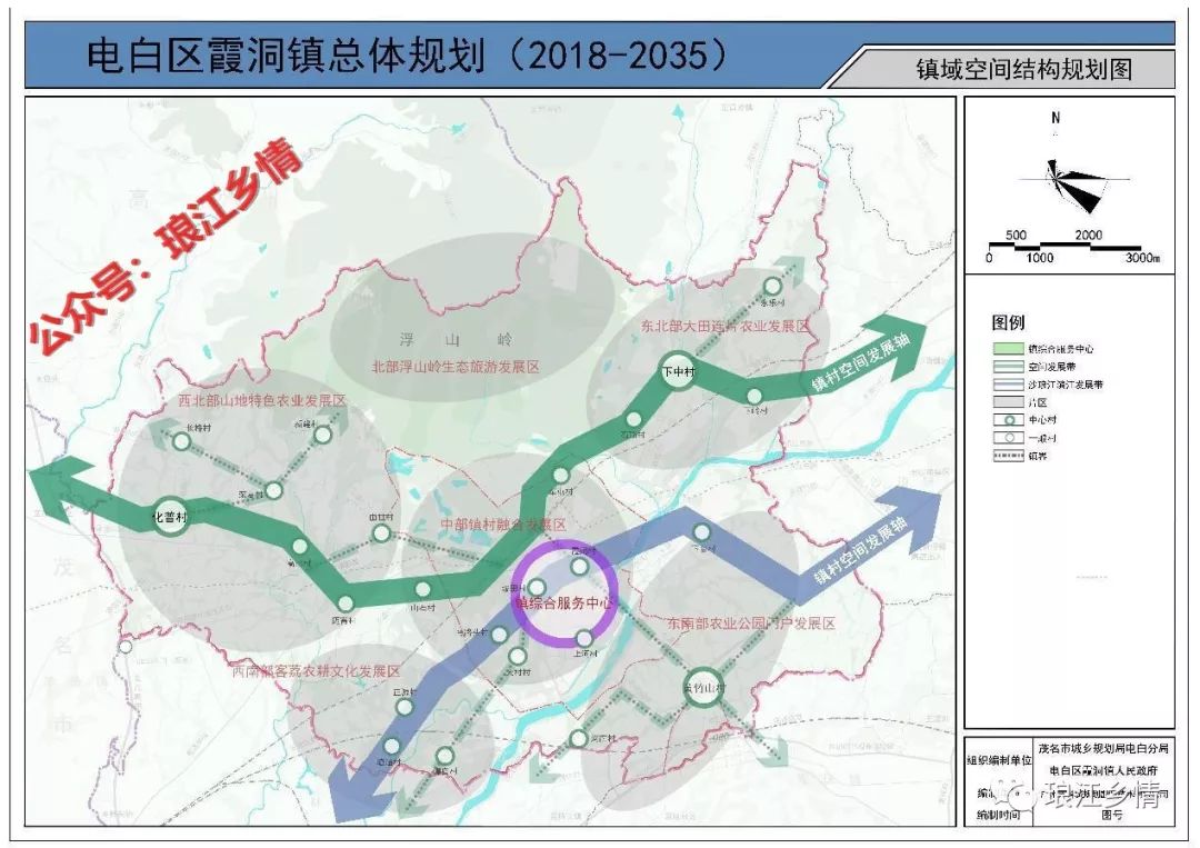 曝光电白霞洞镇总体规划图20182035