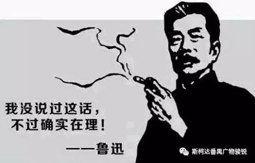 警法 正文  鲁迅说:"假如年初混的不好,想要的东西都买不了也不要气馁