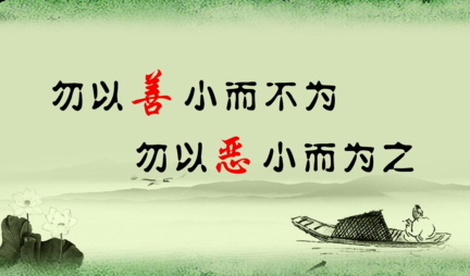 刘备曾说过两句经典名言,一句成为黑帮口头禅,一句成为警示语