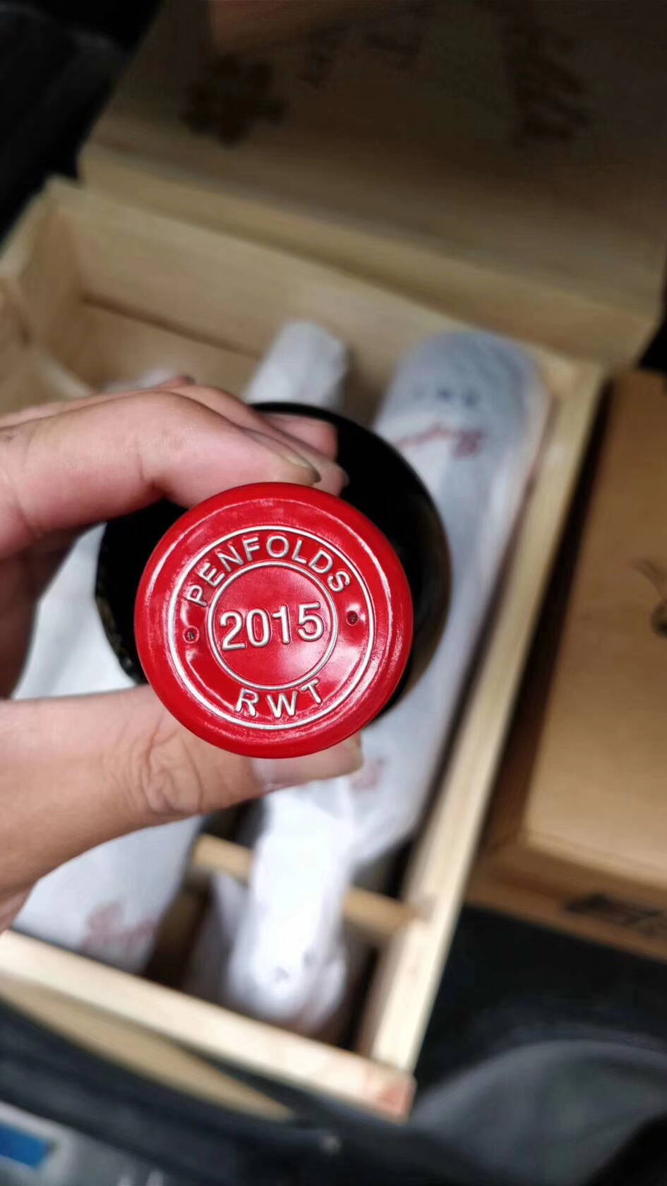 2018年奔富红酒品牌珍藏系列新年份核心产品