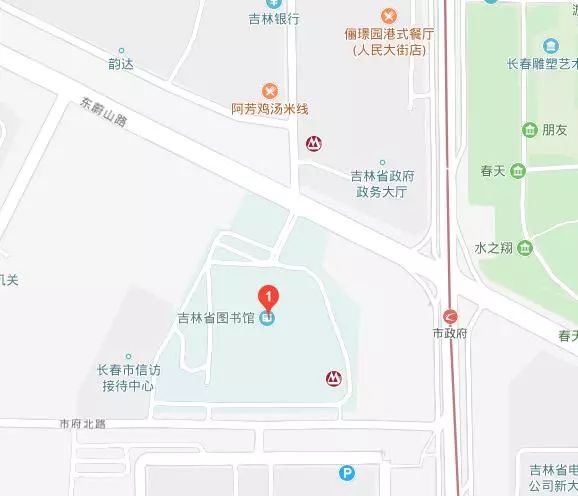 文旅这就是吉林省图书馆