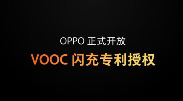 超級閃充行業領先優勢明顯，OPPO開啟閃充生態圈布局 科技 第6張