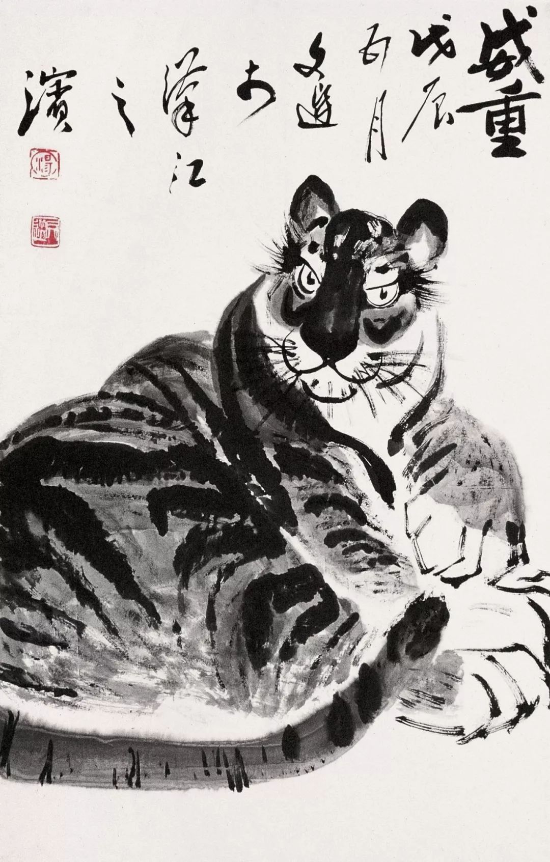 "画虎画皮难画骨",国画画虎集大成者