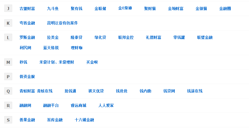 重庆家庭人口信息平台_通桥镇开展人口家庭信息平台系统培训(2)