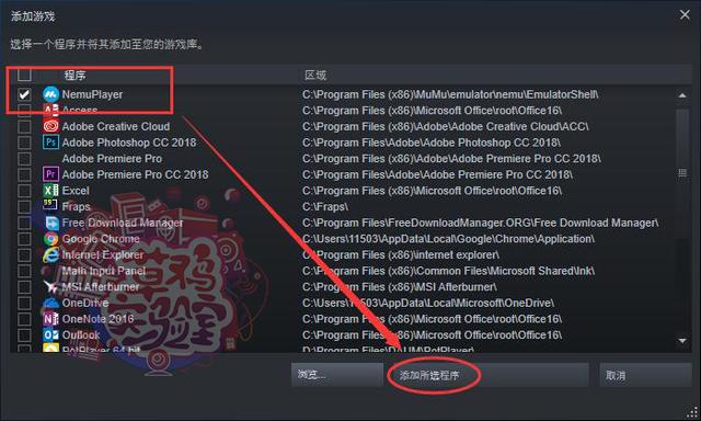 技巧 用steam显示非自身平台游戏的fps 进行