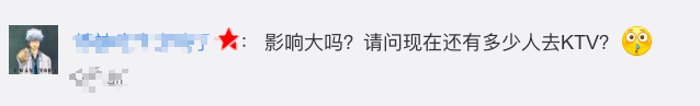 《十年》《聽海》《泡沫》等6000多首歌將從KTV下架？ 科技 第15張