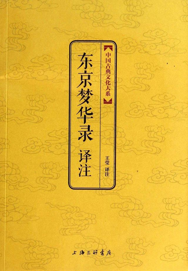 这3本书，带你领略文人“吃货”笔下的美食世界