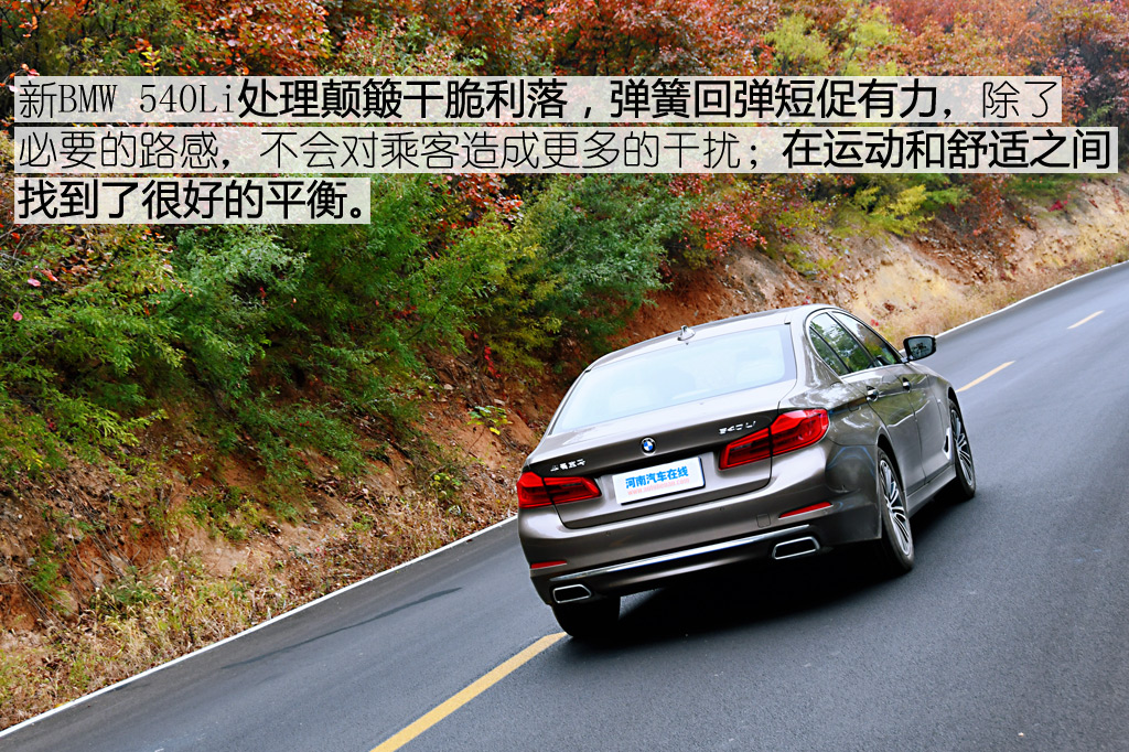 新bmw 540li采用前双横臂独立悬挂,后五连杆独立悬挂(后悬挂为空气