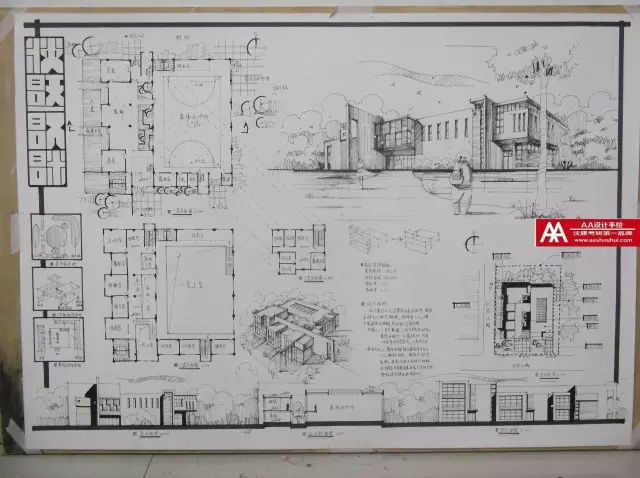 aa分享丨沈建建筑快题优秀作品是这样的