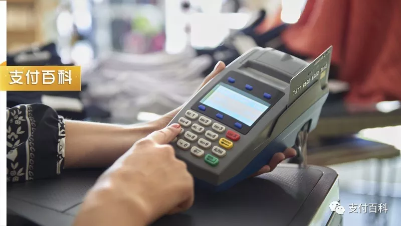 刷卡机换银行卡怎么换 如何更换POS机已绑定的银行卡