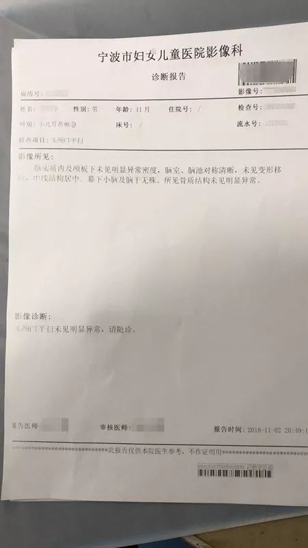 怀疑他鼻子有血肿,软组织挫伤,让家长密切观察孩子之后是否会出现呕吐