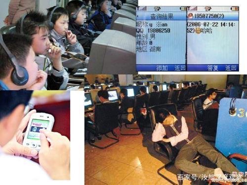 孩子是国家的未来！“IG万岁”背后，网络游戏正在毁掉青少年