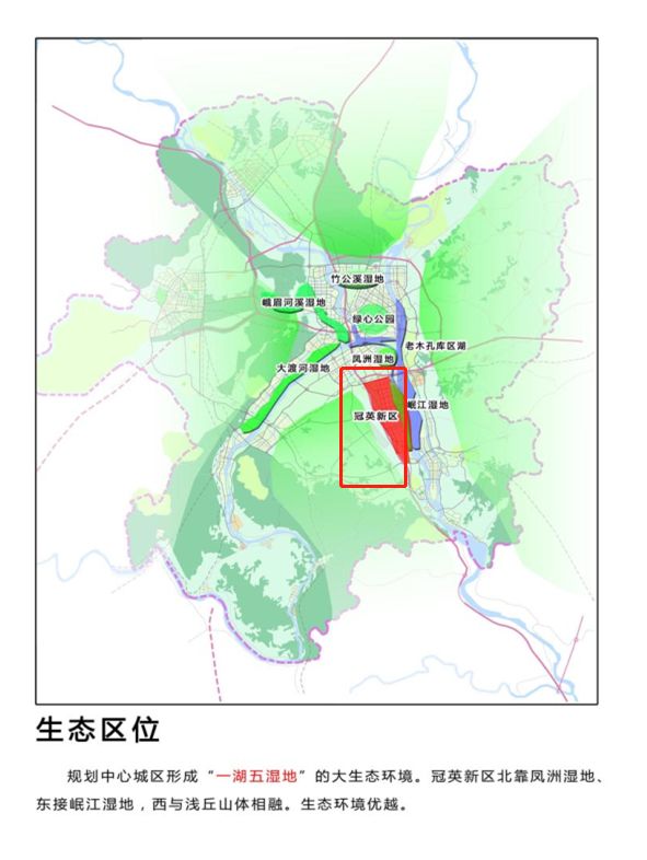 乐山冠英片区最新详细规划来了!机场空港,海绵城市,简直牛掰爆了!