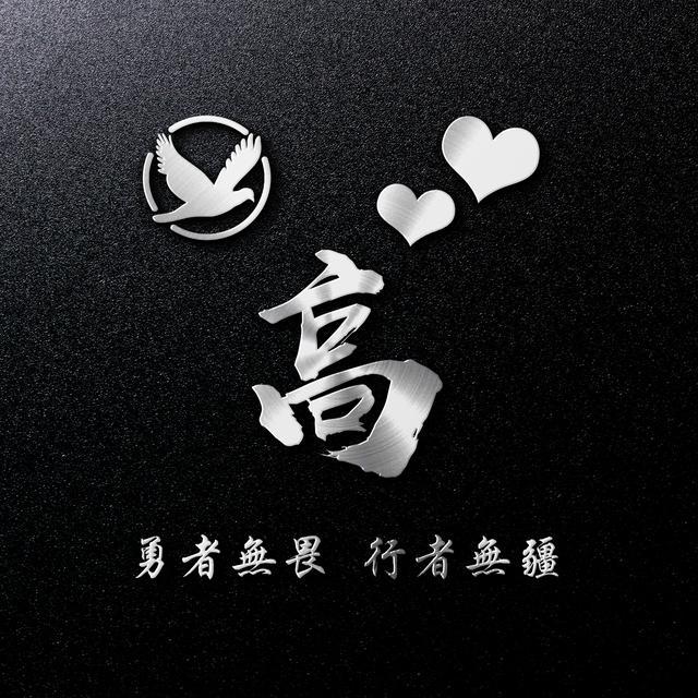 每天为大家更新创意微信头像,姓名头像壁纸; 你有多久没换过微信头像