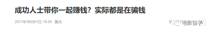 沖韓國兩大神顏，這部燒腦片也值得二刷