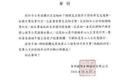 炎亞綸被曝同時交往三男，親密照聊天記錄被扒！曾還苦追汪東城？