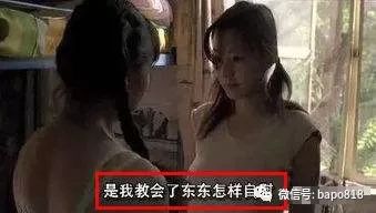 2004年出道作就是娄烨的《颐和园,她在戏里扮演郝蕾的室友.