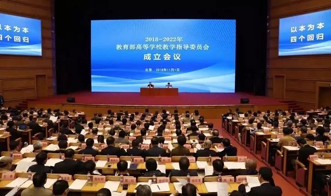 官宣 我校六名教授入选18 22年教育部高等学校外国语言文学类专业教学指导委员会 陕西省