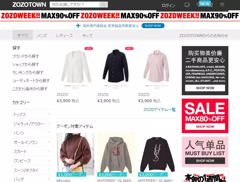 服贸会2024 以商品信任为基石转转推动二手行业可持续发展腾博汇游戏官方入口