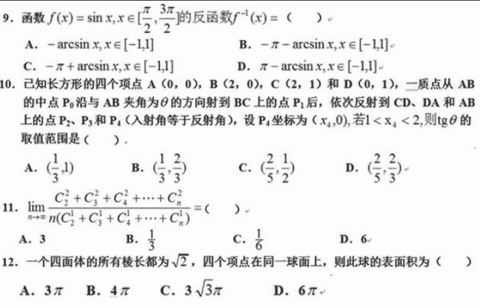 死心眼简谱_儿歌简谱(2)