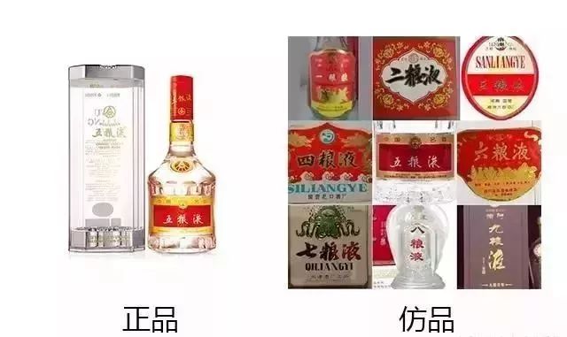 【說事】2018最強假酒、仿酒大全！趕緊看！ 生活 第15張