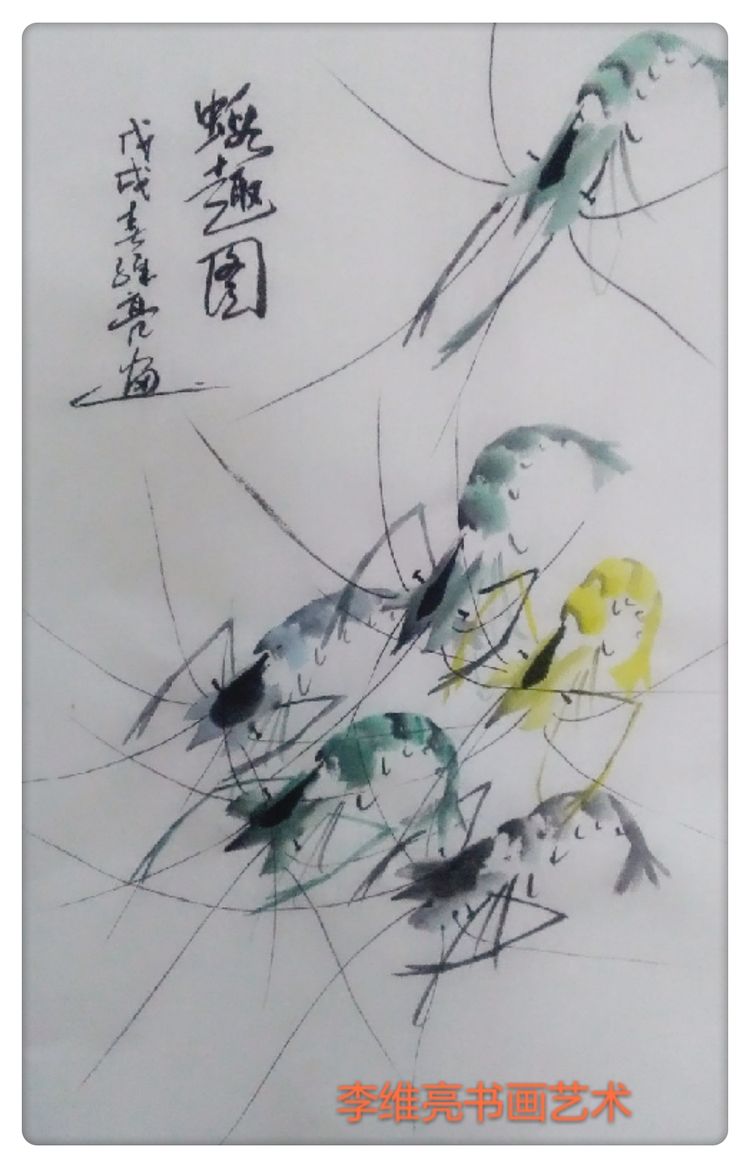 受导师娄师白先生影响,与金陵虾王伍建丰,京城虾王李达等大师相互交流