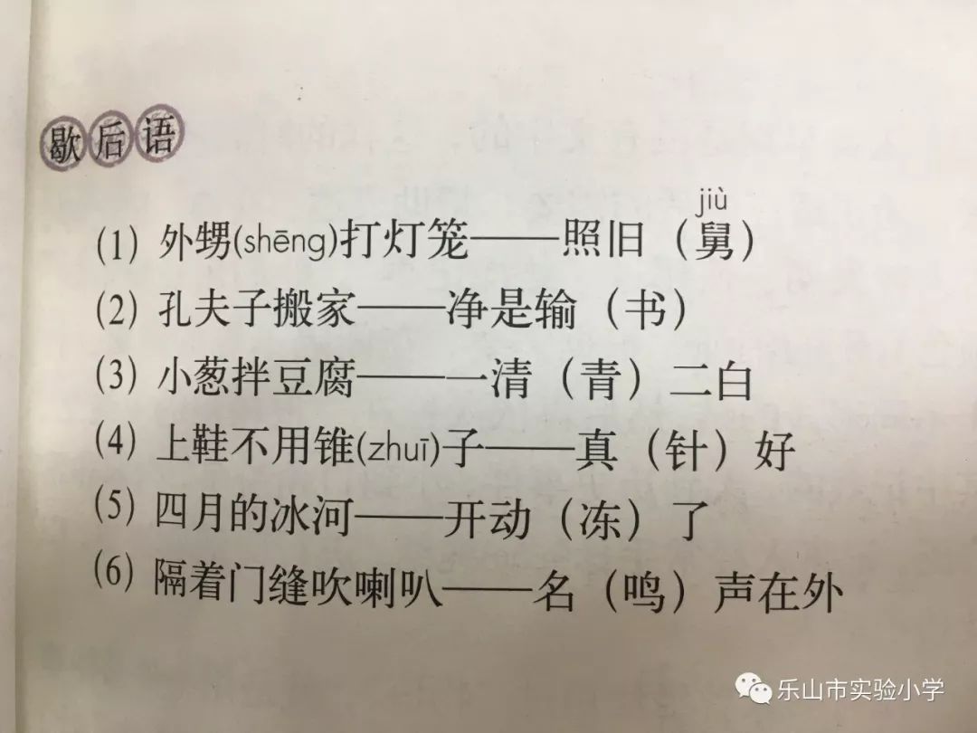 我爱你汉字传承中华文明追寻汉字之旅