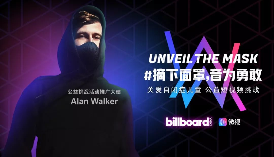 你要的Auto電音季專場，遠不止Alan Walker一個！！！