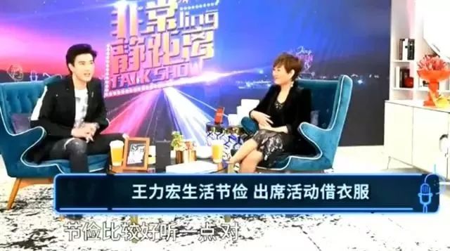 王力宏在綜藝節目裡當眾脫鞋，穿的竟然是…網友都驚瞭！